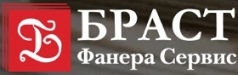Фанера с доставкой в Екатеринбурге, компания Фанера-Сервис