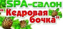 Фитопаровая мини-баня в Каменске-Уральском