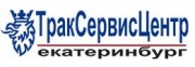 ТракСервисЦентр компания. Продажа грузовиков. Автосервис. Грузоперевозки. Запчасти ТракСервисЦентр компания. Продажа грузовиков. Автосервис. Грузоперевозки. Запчасти