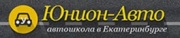Юнион авто - автошкола. Обучение вождению Юнион авто - автошкола. Обучение вождению