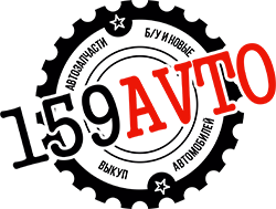 Срочный выкуп автомобилей в Перми