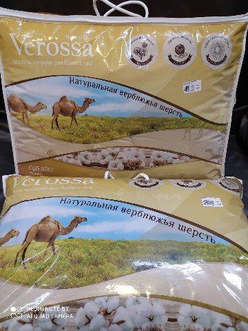 Одеяло полутороспальное верблюжье Веросса 300 гр. Цена