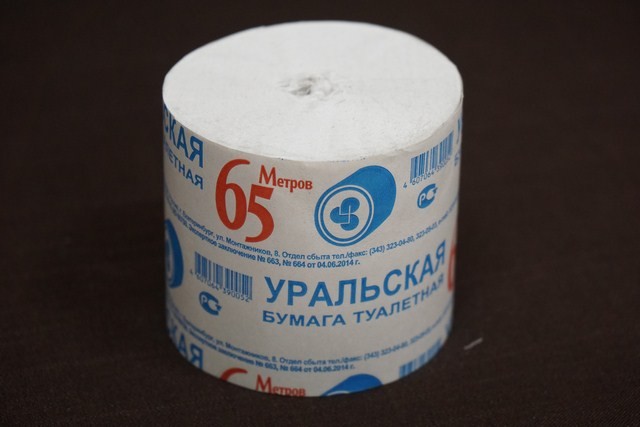 Изготовление туалетной бумаги Уральская 65 без втулки высота 8,8-9 ,длина 65-70 м. из макулатуры