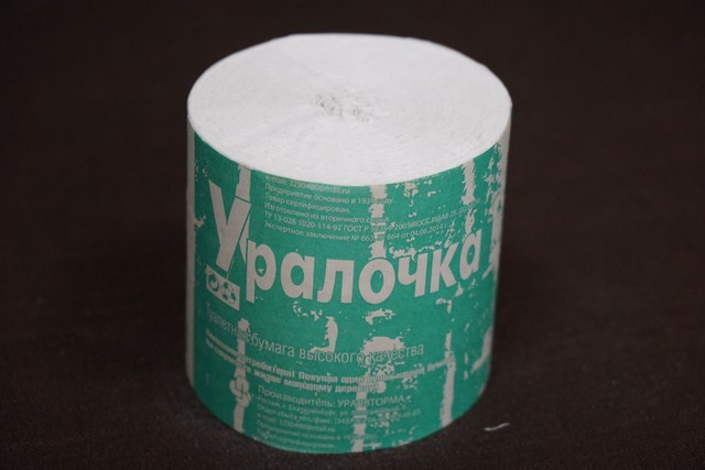 Изготовление туалетной бумаги Уралочка без в высота 8,8-9 см., длина 45-50 м. из макулатуры