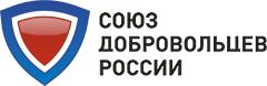 Союз добровольцев России-общественная организация. Присоединяйтесь!