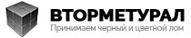 Прием металлолома в Екатеринбурге от физических лиц ВторМетУрал