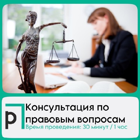 Консультация по вопросам банкротства физических лиц ИП Булакова