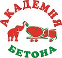 Аренда бетононасоса Академия Бетона
