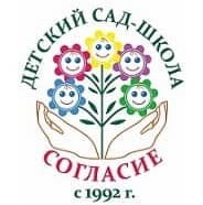 Обучение английскому языку детей в детском ясли саду Согласие 2 раза в неделю на Московской 75