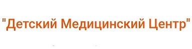 Детский медицинский центр в Полевском