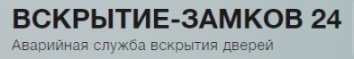 Открыть металлическую дверь в Екатеринбурге