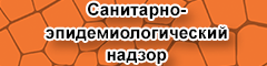 МЕЖРЕГИОНАЛЬНОЕ УПРАВЛЕНИЕ № 31 ФМБА - ФЕДЕРАЛЬНОЕ МЕДИКО-БИОЛОГИЧЕСКОЕ АГЕНСТВО