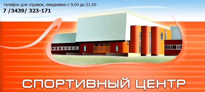 Сауна.