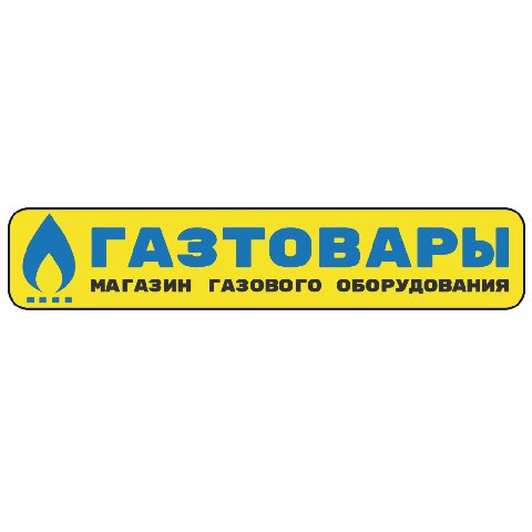 Продажа газового оборудования для отопления домов и кварти ИП Братчиков С.В.