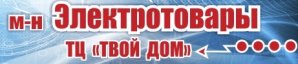 Автоматические выключатели schneider серия домовой 2р от 10а до 63а. Цена от