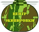 Центр экипировки. Военторг в Тюмени