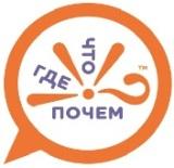 Создание сайта на площадке info-torg.ru Издание и бесплатное распространение карманного справочника Полезные телефоны - реклама в СМИ