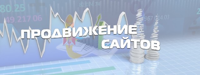 Контекстная Реклама Веб студия МОНИТОР IT