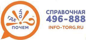 Компания Что? Где? Почем? Бизнес-справка 7298888