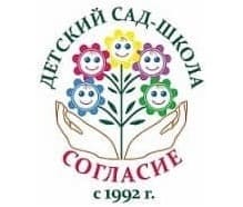 Детский центр развития в Сочи, на Красной поляне