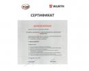 ООО Пантеон