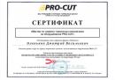 ООО Пантеон