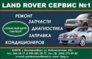ООО Пантеон