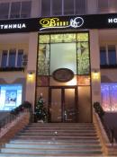 ИП Заикин П.С.