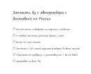 ИП Иовлев АВ