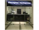 ИП Измоденов С.Б