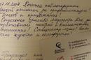 ООО Медицинский Холдинг Фотек