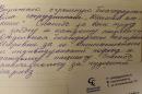 ООО Медицинский Холдинг Фотек
