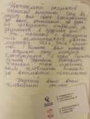 ООО Медицинский Холдинг Фотек