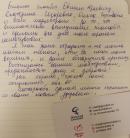 ООО Медицинский Холдинг Фотек