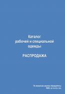 ООО ТТК-Урал