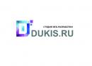 Dukis, создание и продвижение сайтов