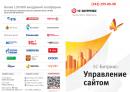 Dukis, создание и продвижение сайтов