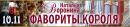 ГУК Свердловская Государственная Академическая Филармония