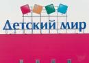 ИП Люфт А.А.