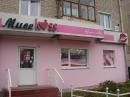 Баранова О.В. ИП