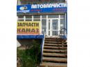 АТТ ООО