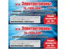ИП Фатыков Д.А.