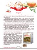 ООО «КАФЕ У АЛИ»