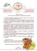 ООО «КАФЕ У АЛИ»