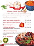 ООО «КАФЕ У АЛИ»