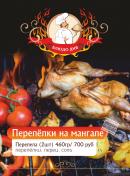 ООО «КАФЕ У АЛИ»