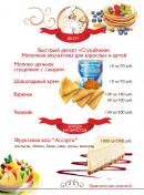 ООО «КАФЕ У АЛИ»