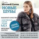ИП Ведрова Е.В.