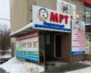 ООО Центр Магнитно-Резонансной Томографии