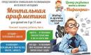 ИП Черных Светлана Юрьевна
